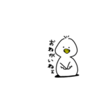 気怠げな優しいトリ（個別スタンプ：17）