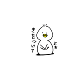気怠げな優しいトリ（個別スタンプ：18）