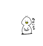 気怠げな優しいトリ（個別スタンプ：19）