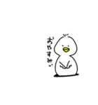 気怠げな優しいトリ（個別スタンプ：20）