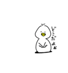 気怠げな優しいトリ（個別スタンプ：21）