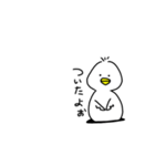 気怠げな優しいトリ（個別スタンプ：24）