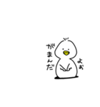 気怠げな優しいトリ（個別スタンプ：26）