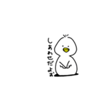 気怠げな優しいトリ（個別スタンプ：35）