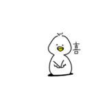 気怠げな優しいトリ（個別スタンプ：37）