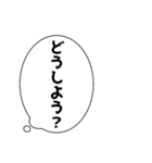 釣りトーク あるある（個別スタンプ：1）