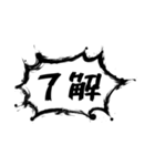 釣りトーク あるある（個別スタンプ：5）