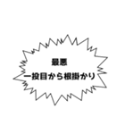 釣りトーク あるある（個別スタンプ：8）