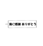 釣りトーク あるある（個別スタンプ：9）