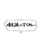 釣りトーク あるある（個別スタンプ：10）