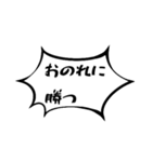 釣りトーク あるある（個別スタンプ：11）