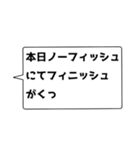 釣りトーク あるある（個別スタンプ：13）