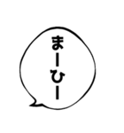 釣りトーク あるある（個別スタンプ：14）