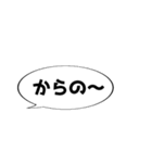 釣りトーク あるある（個別スタンプ：15）