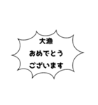釣りトーク あるある（個別スタンプ：16）