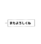 釣りトーク あるある（個別スタンプ：17）