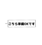 釣りトーク あるある（個別スタンプ：23）