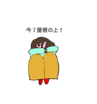 あ ん も ス タ ン プ（個別スタンプ：8）