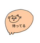 あ ん も ス タ ン プ（個別スタンプ：13）