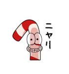 シナモンちゃん＆ペップ君（個別スタンプ：11）