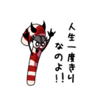 シナモンちゃん＆ペップ君（個別スタンプ：34）