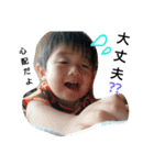 太陽くん2018②（個別スタンプ：4）