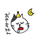 猫のまるさん（個別スタンプ：4）