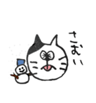猫のまるさん（個別スタンプ：6）