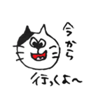 猫のまるさん（個別スタンプ：7）