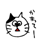 猫のまるさん（個別スタンプ：8）