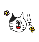 猫のまるさん（個別スタンプ：13）
