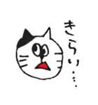 猫のまるさん（個別スタンプ：14）