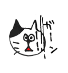 猫のまるさん（個別スタンプ：20）