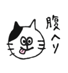 猫のまるさん（個別スタンプ：22）