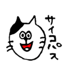 猫のまるさん（個別スタンプ：23）