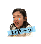 りなンプ（個別スタンプ：4）
