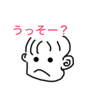 ブスオ君（個別スタンプ：2）
