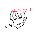ブスオ君（個別スタンプ：3）