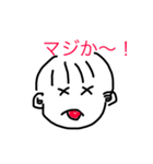 ブスオ君（個別スタンプ：4）
