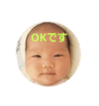 ほのぼのほのちゃん 1（個別スタンプ：1）
