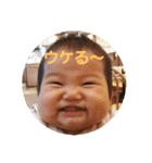 ほのぼのほのちゃん 1（個別スタンプ：3）
