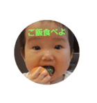 ほのぼのほのちゃん 1（個別スタンプ：4）