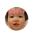 ほのぼのほのちゃん 1（個別スタンプ：5）