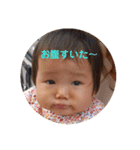 ほのぼのほのちゃん 1（個別スタンプ：11）