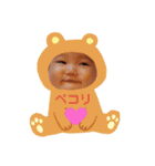 ほのぼのほのちゃん 1（個別スタンプ：17）