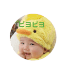 ほのぼのほのちゃん 1（個別スタンプ：22）