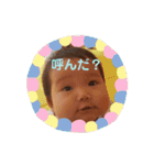 ほのぼのほのちゃん 1（個別スタンプ：24）