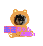あきちゃんに送るスタンプ！！（個別スタンプ：2）