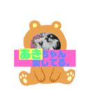 あきちゃんに送るスタンプ！！（個別スタンプ：11）