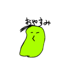 ひよまめ（個別スタンプ：1）